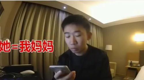 杨迪爆料妈妈语音播放视频,揭秘家庭温馨瞬间  第3张