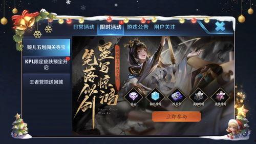 王者爆料绝活视频下载,视频下载攻略,助你轻松掌握高胜率技巧 第3张 王者爆料绝活视频下载,视频下载攻略,助你轻松掌握高胜率技巧 第3张