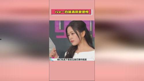 猫人娱乐吃瓜,揭秘娱乐圈的“吃瓜”风云  第2张