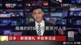 娱乐爆料男主播是谁,当红男主播是谁? 第2张 娱乐爆料男主播是谁,当红男主播是谁? 第2张