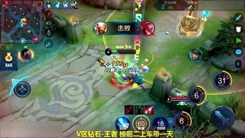 猴王王者爆料视频大全下载,揭秘游戏幕后精彩瞬间 第3张 猴王王者爆料视频大全下载,揭秘游戏幕后精彩瞬间 第3张