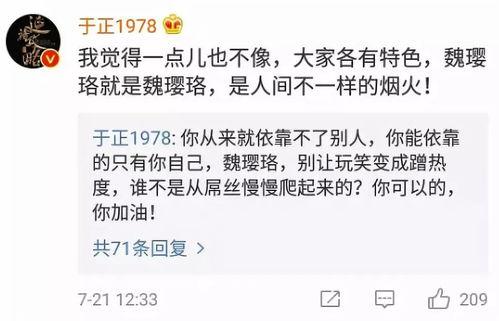 扒哥爆料最新,娱乐圈最新热点事件大曝光！  第3张