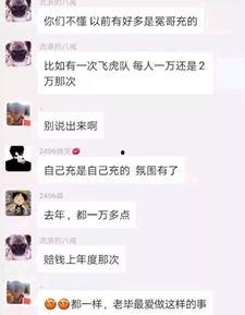 陈泽爆料聊天记录视频下载