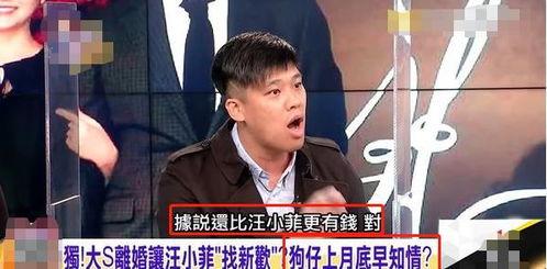狗仔卓伟爆料新闻最新视频,狗仔团队揭秘娱乐圈惊天大事件 第1张 狗仔卓伟爆料新闻最新视频,狗仔团队揭秘娱乐圈惊天大事件 第1张