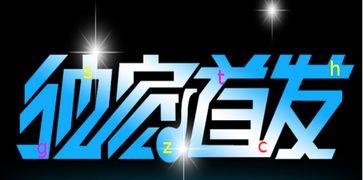 今日事实爆料 第2张 今日事实爆料 第2张