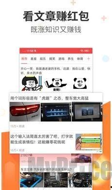 热点爆料最多钱的视频网站,最高奖金视频网站,热点爆料狂潮背后的巨额收益 第3张 热点爆料最多钱的视频网站,最高奖金视频网站,热点爆料狂潮背后的巨额收益 第3张