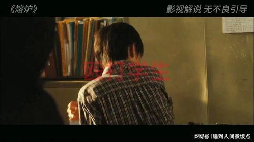 少电影在线观看,重温经典，畅享光影盛宴  第3张