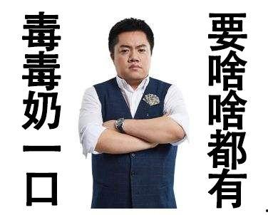 黄旭东爆料视频最新,娱乐圈惊人内幕大曝光! 第2张 黄旭东爆料视频最新,娱乐圈惊人内幕大曝光! 第2张