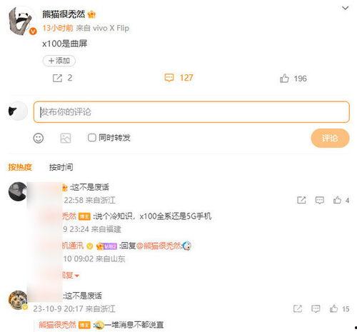 17pm最新爆料,揭秘娱乐圈最新动态,明星幕后故事大公开! 第2张 17pm最新爆料,揭秘娱乐圈最新动态,明星幕后故事大公开! 第2张